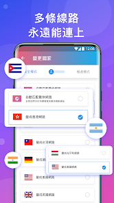 快连加速器使用android下载效果预览图