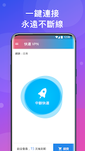 快连lets官网谁知道android下载效果预览图